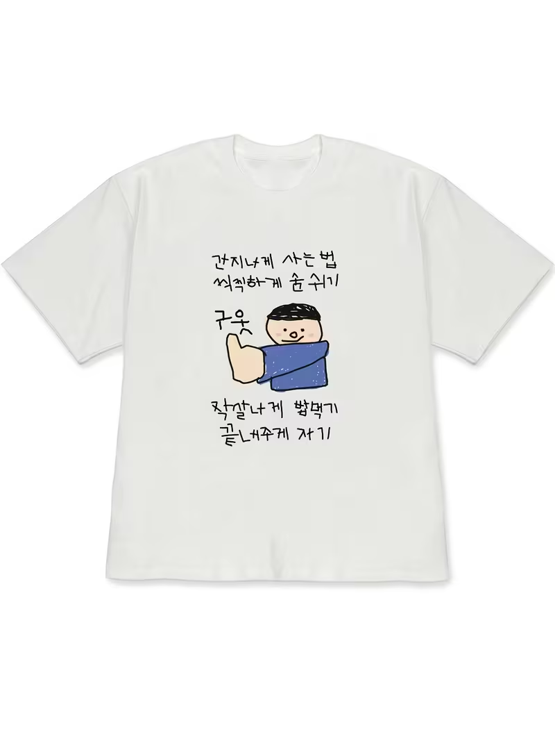 เสื้อยืดผู้หญิงสีขาวแขนสั้น ลา - Lifestyle Of Korean บทวิจารณ์และราคา